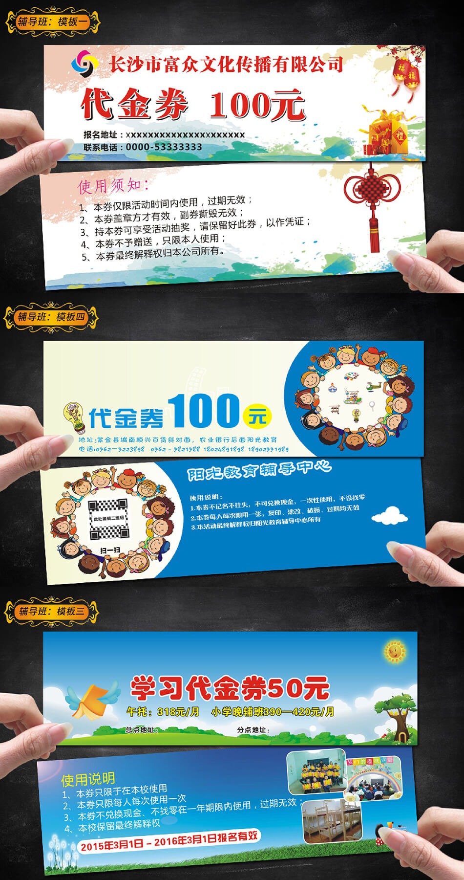 安徽合肥優(yōu)惠券代金券外賣(mài)卡訂餐卡低價(jià)印刷廠(chǎng)