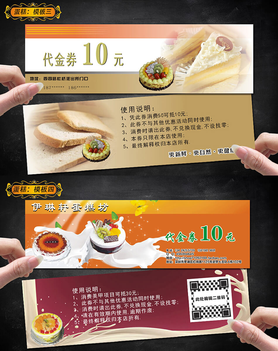 安徽合肥優(yōu)惠券代金券外賣(mài)卡訂餐卡低價(jià)印刷廠(chǎng)