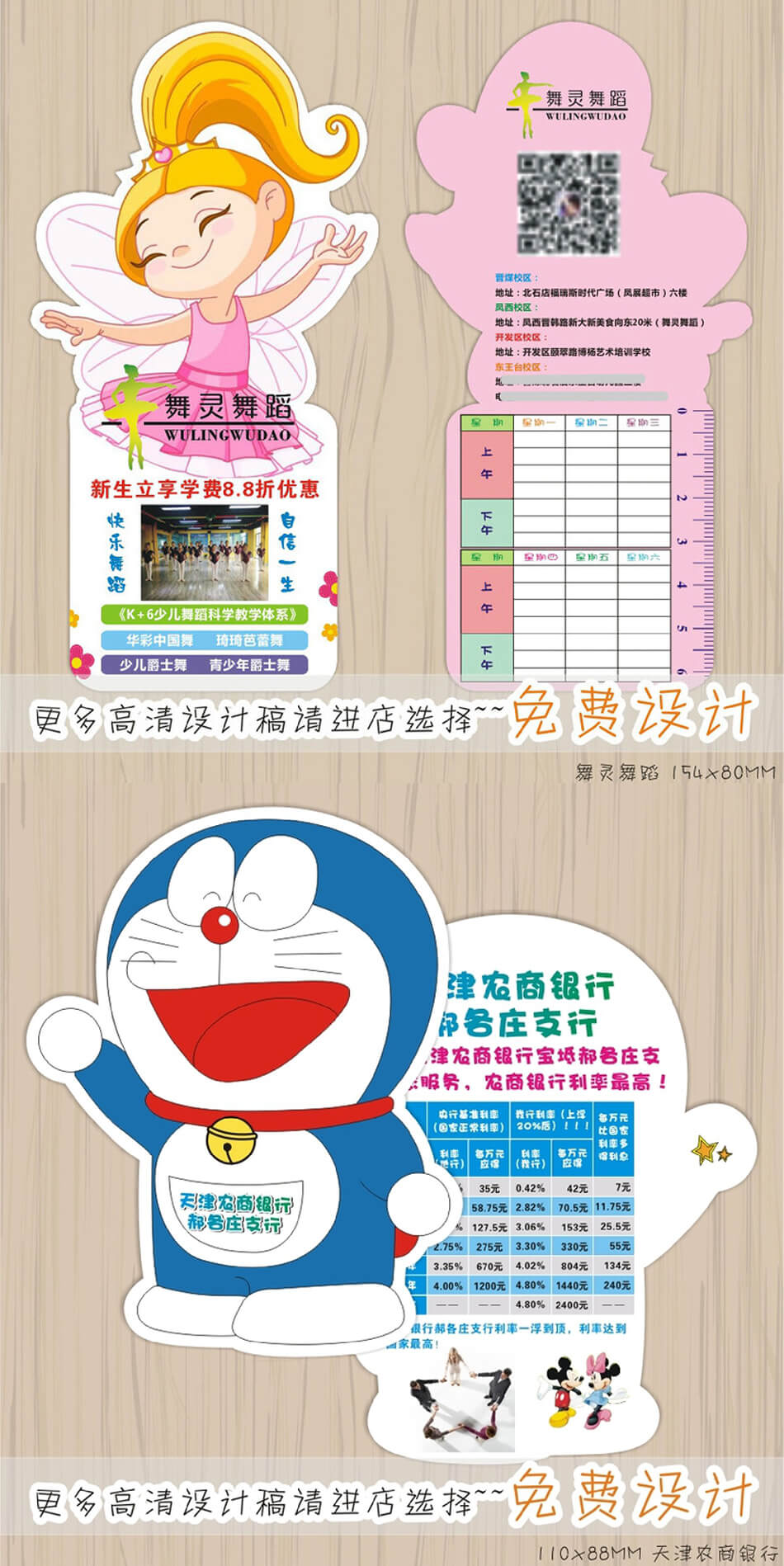 安徽合肥試聽(tīng)/積分/體驗/課程表低價(jià)印刷
